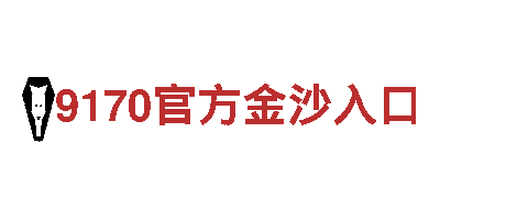 yabo娱乐app-创新能源发电企业